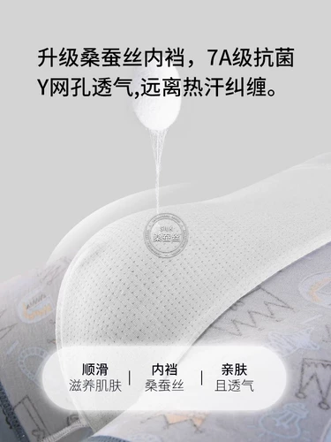 南极人 Хлопковые трусы, дышащие штаны, подходит для подростков, большой размер