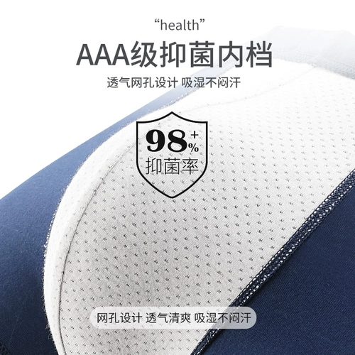 Мужское хлопковое нижнее белье, трендовые штаны, трусы, большой размер, свободный крой