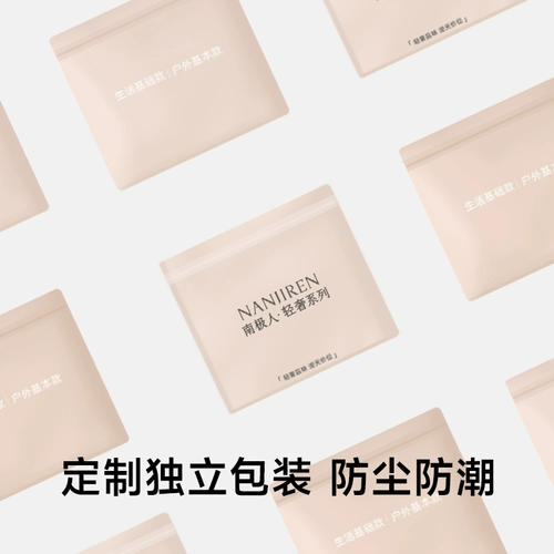 南极人 Хлопковые трусы, антибактериальные штаны, шорты