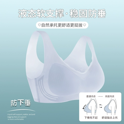 Летнее тонкое нижнее белье, бюстгальтер пуш-ап, бюстгальтер без косточек, шелковая майка топ, бюстгальтер-топ