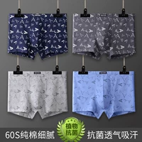 Комбинация 11 [Качество предпочтительного 95%All -cotton Commory Slim] Обычное издание