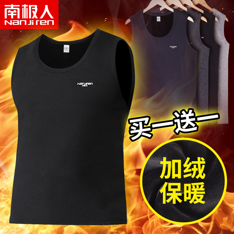 South Pole men's men's warm vest men's underwear plus suede cardiovert thickened autumn winter underwear with no-scarred blouses camouflage