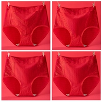 (4) Удача и мирное [новая модель/хлопок/hongyun]