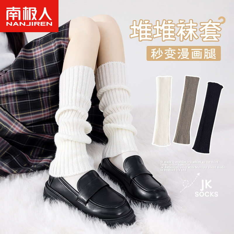 Socks female midbarrel socks knit Spring and autumn style jk socks cover white warm stockings slim autumn winter calf heaps stocking socks-Taobao