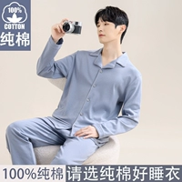 Модный темперамент 【100% хлопок, все сезоны для ношения】