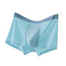 Nanjiren mens underwear boys new ice silk seamless four-corner summer breathable boxer shorts for teenagers