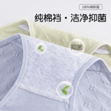 南极人 Нижнее белье, хлопковые штаны, антибактериальный утягивающий пояс на талию, шорты, высокая талия