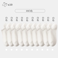 (10 двойных упаковок) 10 белых