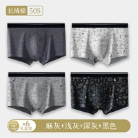 5006LY [Дышащий чистый хлопок, антибактериальный класс 3А. Купи 4, получи 2 специальных 6 товара в подарок]