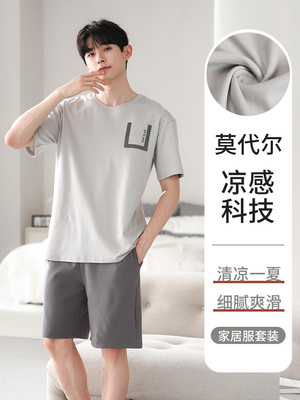 taobao agent Summer pijama, uniform, set, with short sleeve, 2023 collection