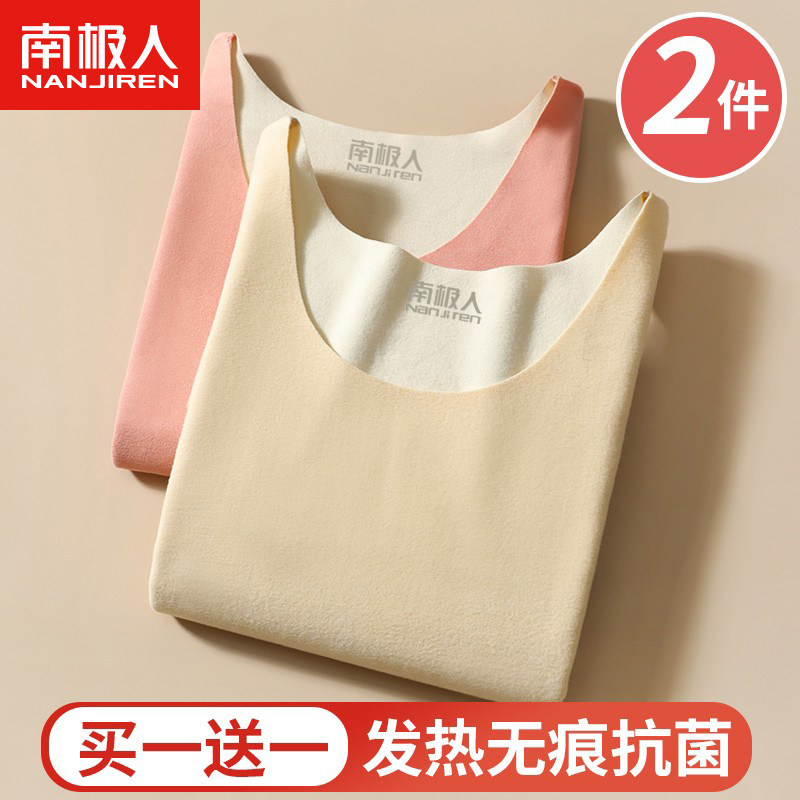 Antarctic lady warm underwear Gatsun de autumn coat dress coat in autumn winter