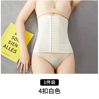 Белый [четыре вычета]