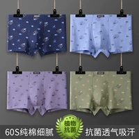 Комбинация 15 [протестантский 95%целый хлопок удобный тонкий тел] обычная версия