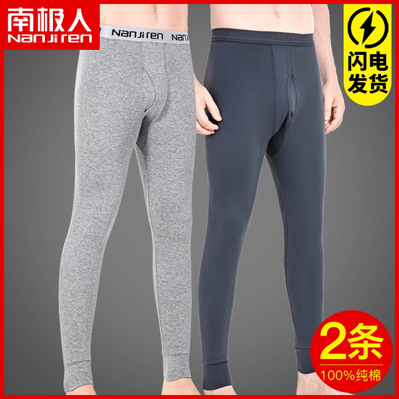 Antarctic Man sanitary pants Men's thin Pure Cotton Inner Lap Pants antibacterial beating bottom warm inner wearing full cotton wool line pants spring autumn and winter