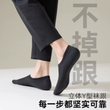 南极人 Tide, мужские летние тонкие хлопковые дезодорированные дышащие антибактериальные носки, впитывают пот и запах