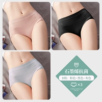 (3 штуки) розовый+черный+серый