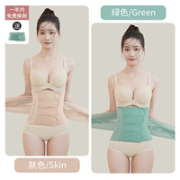 Цвет кожи+зеленый [производство кассира/два изменения для предотвращения инфекции]