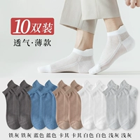 [10 пары] 2 Железного серого, 2 синего, 2 хаки, 2 белых, 2 светло -серых