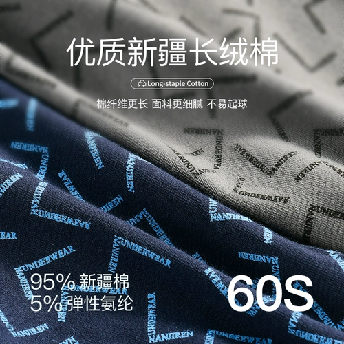 Трусы, штаны, хлопковые антибактериальные шорты, большой размер