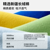 南极人 Летние тонкие дышащие носки, впитывают пот и запах