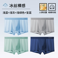 26013 【7a Grade Ginseng Antibacterial Независимая упаковка 4 пункта】】