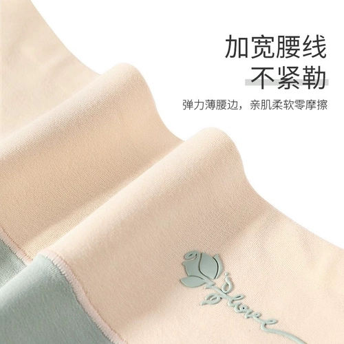 Трусы, хлопковые дышащие антибактериальные летние тонкие штаны, высокая талия