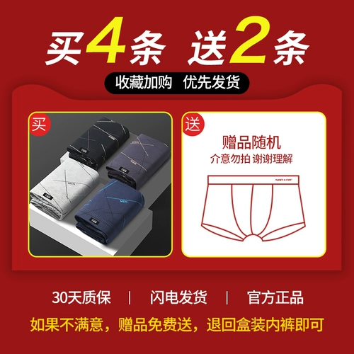 Мужское хлопковое нижнее белье, трендовые штаны, трусы, большой размер, свободный крой