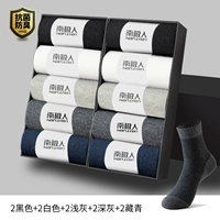 [10 пары] черный 2+белый 2+светло -серый 2+темно -серый 2+ Тибетский зеленый 2