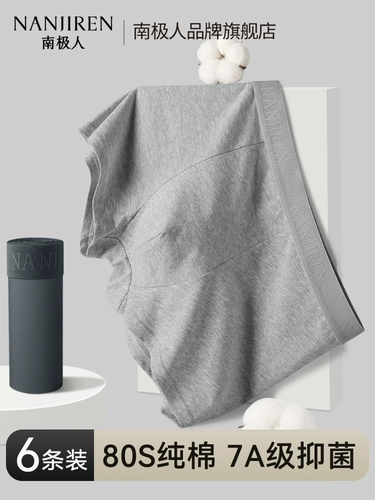 Хлопковое нижнее белье, боксерские зимние дышащие шорты для мальчиков