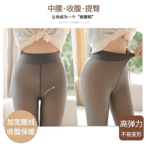 Демисезонные леггинсы, утепленные колготки