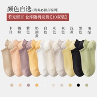 (10 двойной) выбор цвета