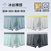 26037 【7a Grade Ginseng Antibacterial, независимая упаковка, 4 предмета】