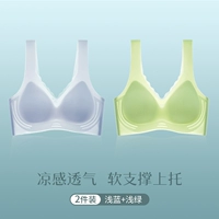 【Жилет】 светло -голубой+светло -зеленый