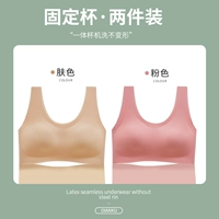 Розовый+цвет кожи [2 куска одежды]