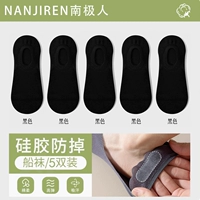 【Пять двойного равенства】 черное 5