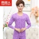 Quần áo trung niên mùa thu ở Nam Cực quần dài nam và nữ cao cổ áo len cotton kích thước lớn phù hợp với phần mỏng đồ lót nhiệt