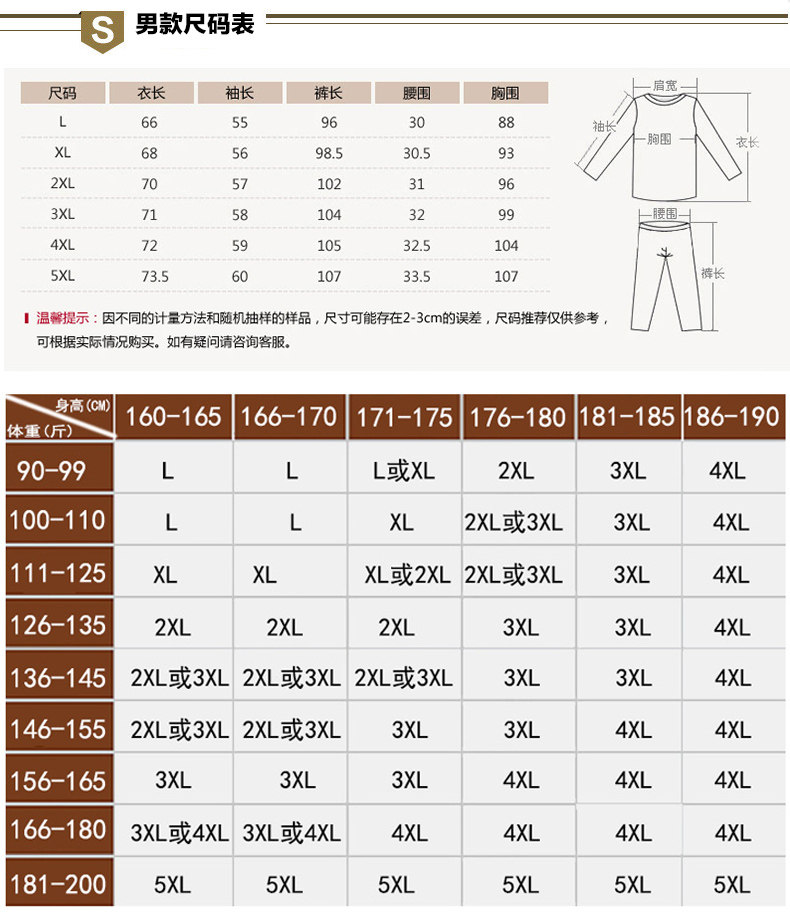 Sous-vêtement thermo personne âgée N105D11501 en coton - Ref 751122 Image 19