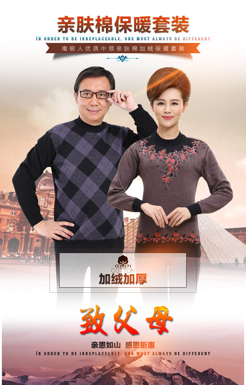 Sous-vêtement thermo personne âgée N105D11501 en coton - Ref 751122 Image 6