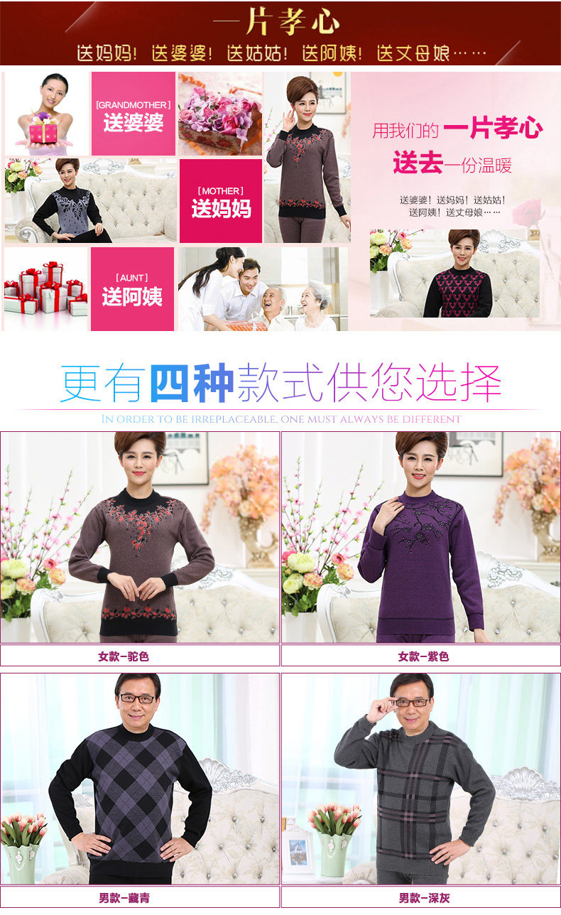 Sous-vêtement thermo personne âgée N105D11501 en coton - Ref 751122 Image 16