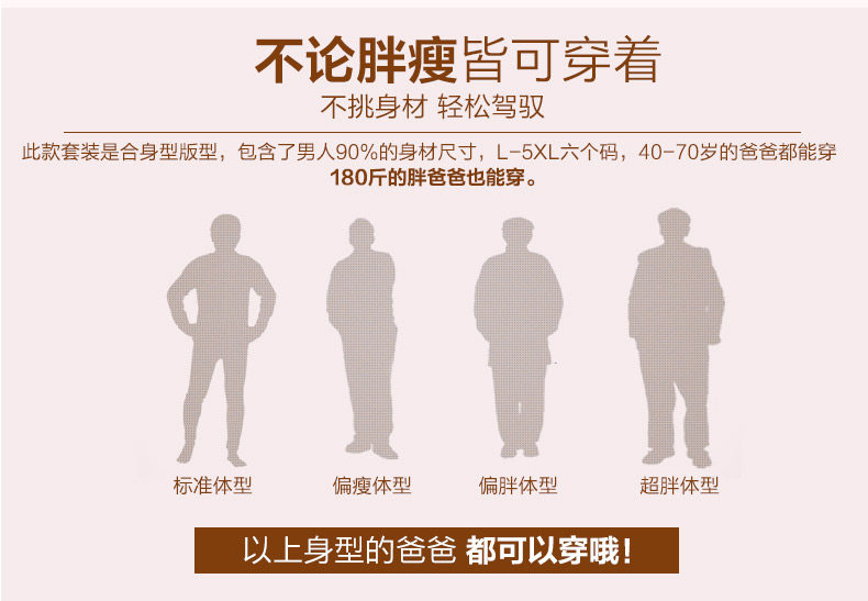 Sous-vêtement thermo personne âgée N105D11501 en coton - Ref 751122 Image 13