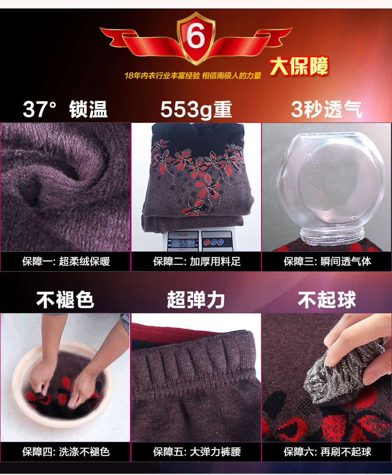 Sous-vêtement thermo personne âgée N105D11501 en coton - Ref 751122 Image 15