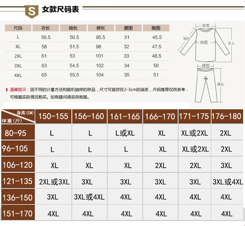 Sous-vêtement thermo personne âgée N105D11501 en coton - Ref 751122 Image 18
