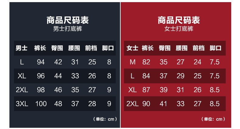 Pantalon collant jeunesse N9W5D100123 en coton - Ref 773490 Image 19