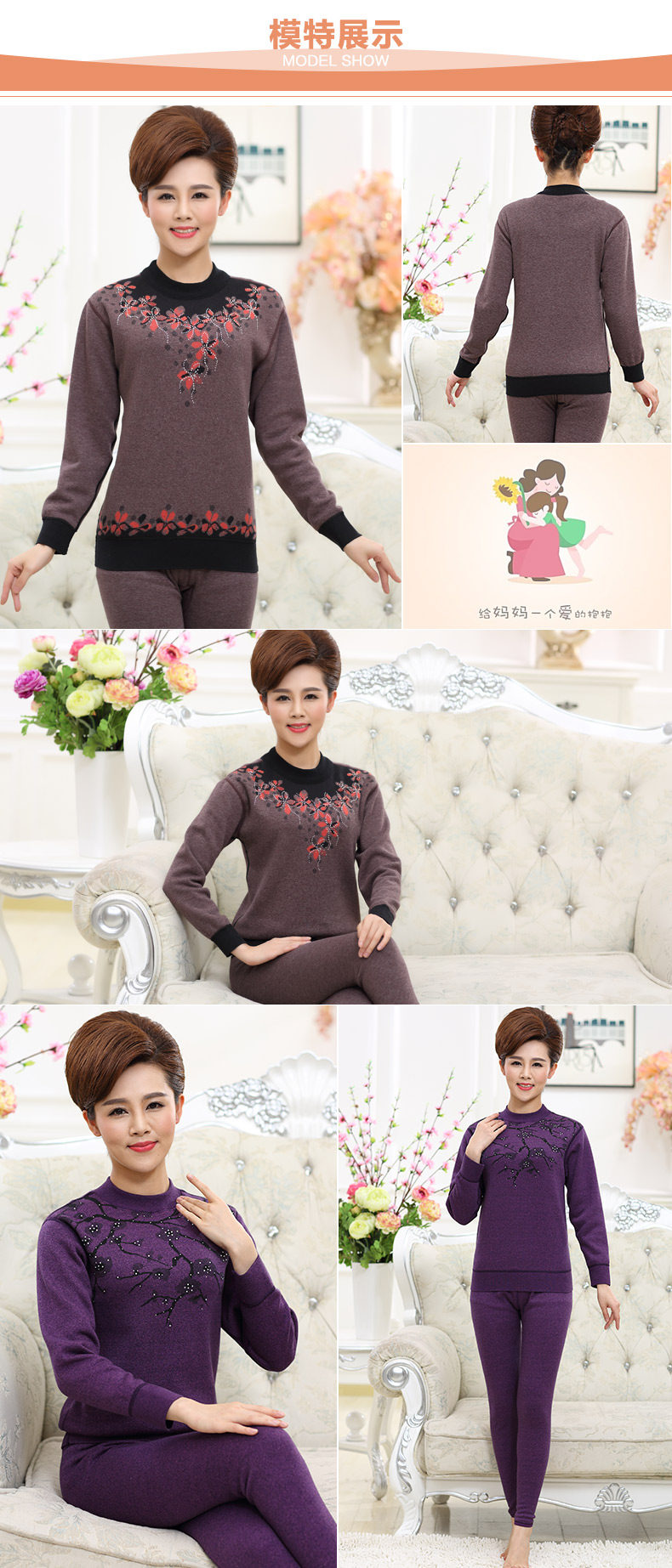 Sous-vêtement thermo personne âgée N105D11501 en coton - Ref 751122 Image 20