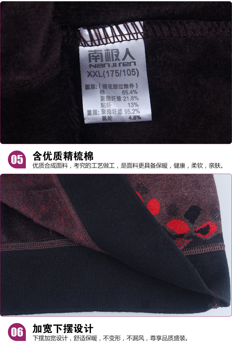 Sous-vêtement thermo personne âgée N105D11501 en coton - Ref 751122 Image 25