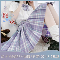 Empty Chinchilla pill (Zi Yan)original genuine JK grid skirt purple silver line Japanese college style spring and summer pleated short skirt