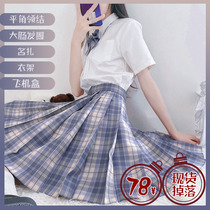 Empty chinchilla pill(taro see)original genuine jk grid skirt purple Japanese college style summer pleated short skirt spot