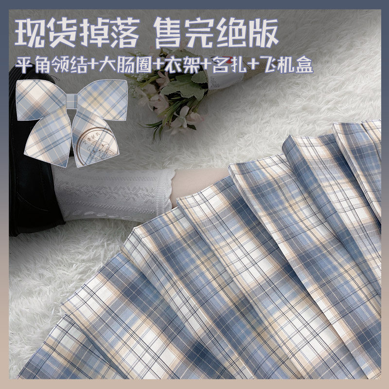 Empty Chinchilla pill (early summer)original genuine jk grid skirt school for Japanese college style summer pleated skirt spot