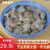 Fuzhou Meat Yan Taipingyan Handmade Changle Zhang Gang Liyong Fish Ball Meat Yan Hot Pot Ingredients Fujian Chaos