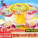 喜之郎cici果汁果冻爽105g吸的椰果粒饮料解馋休闲零食商超同款